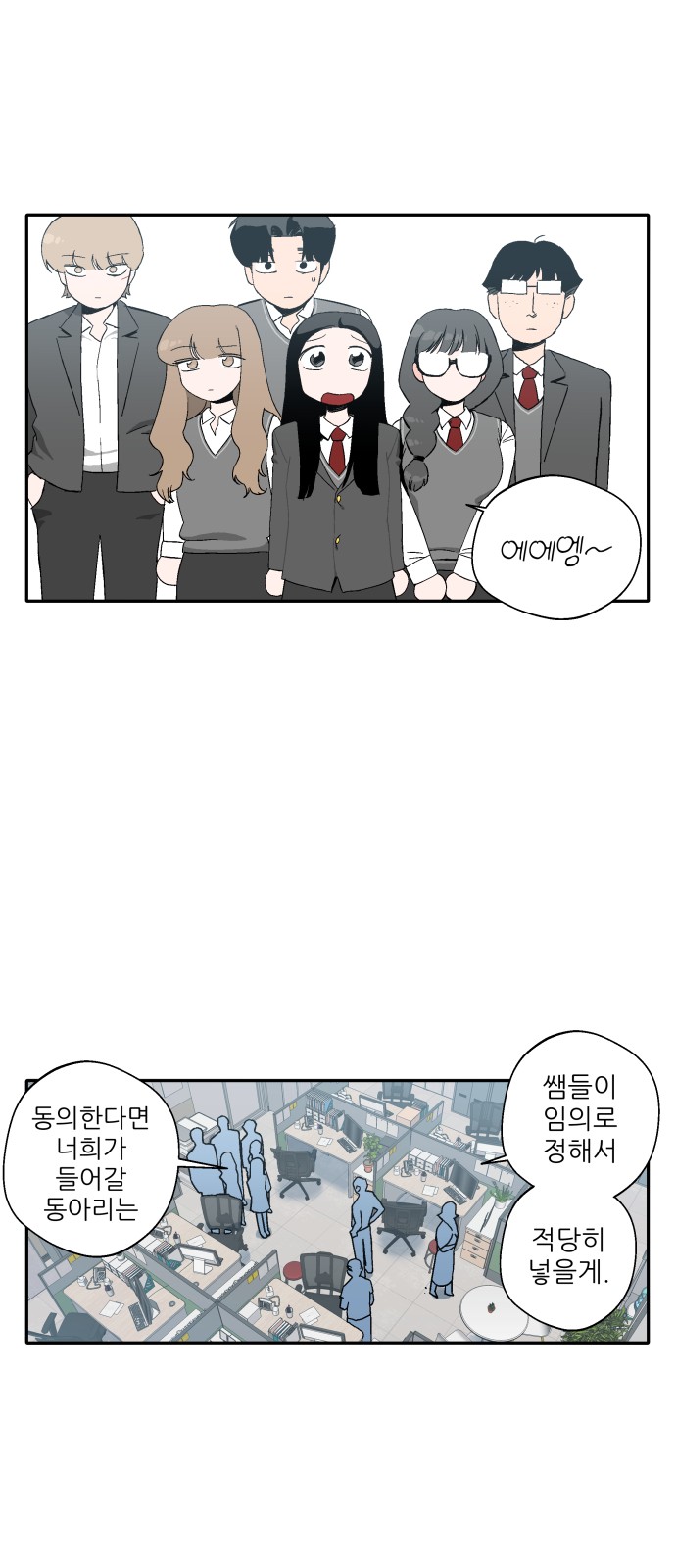 20 페이지