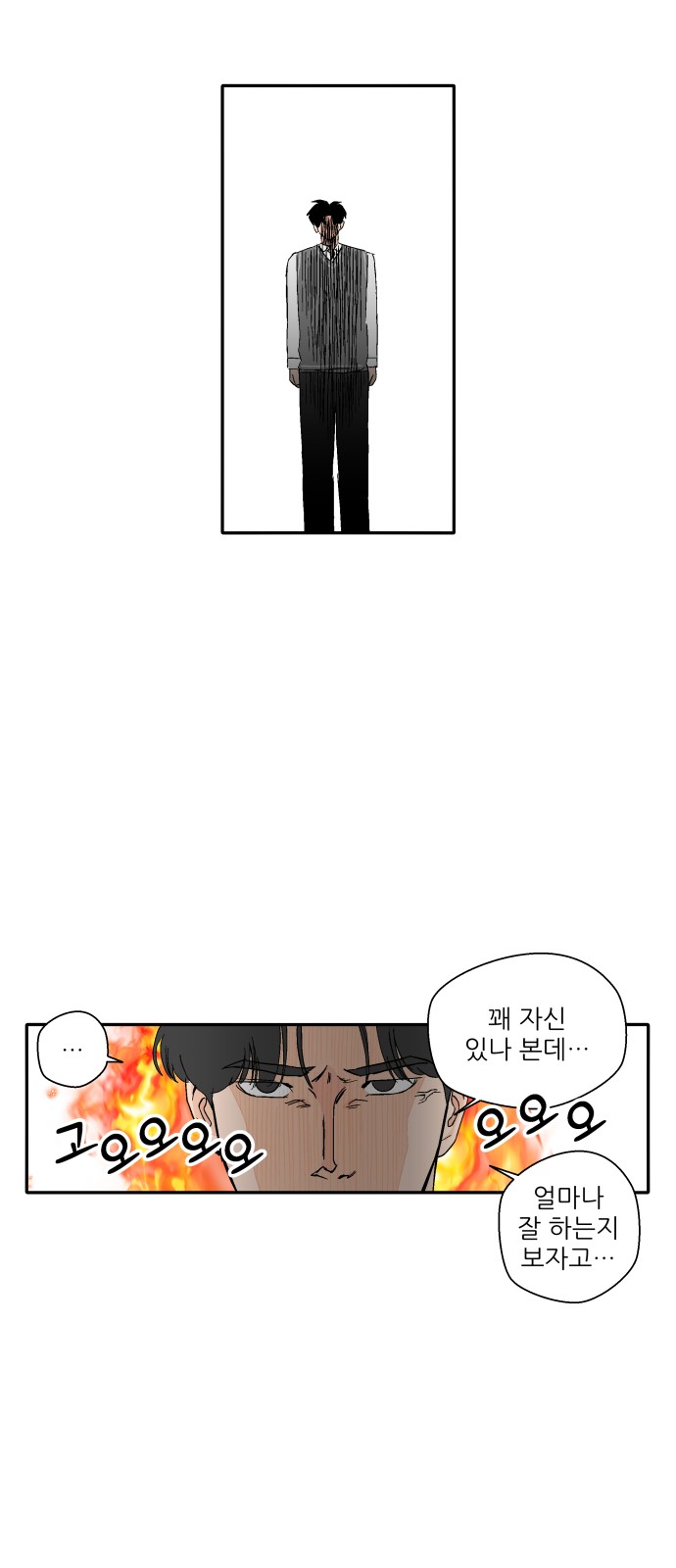 24 페이지