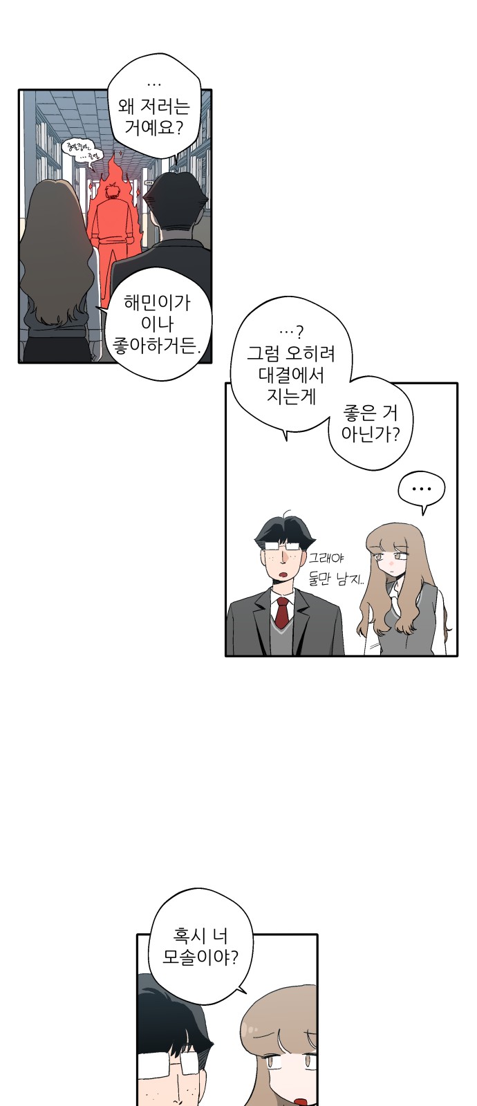25 페이지