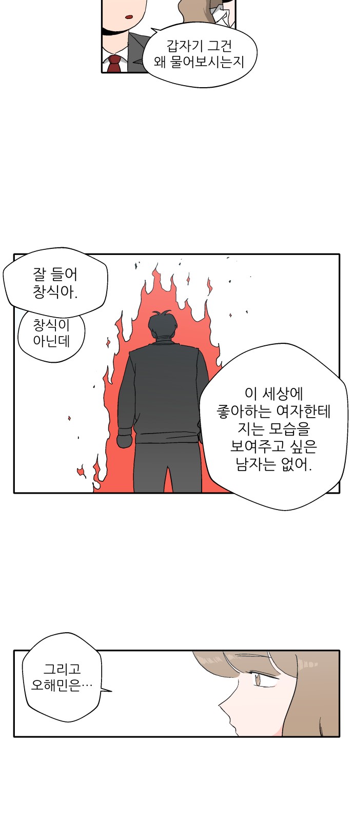26 페이지
