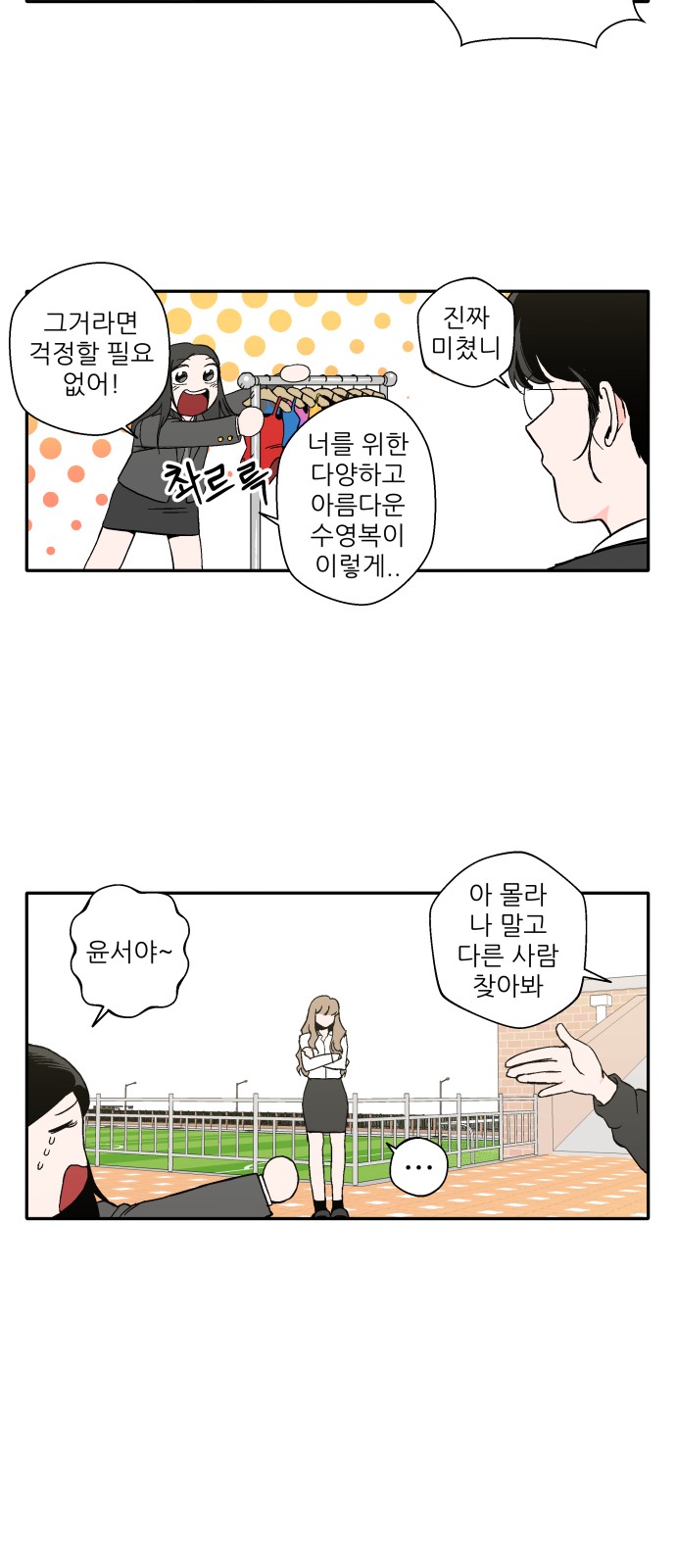 3 페이지