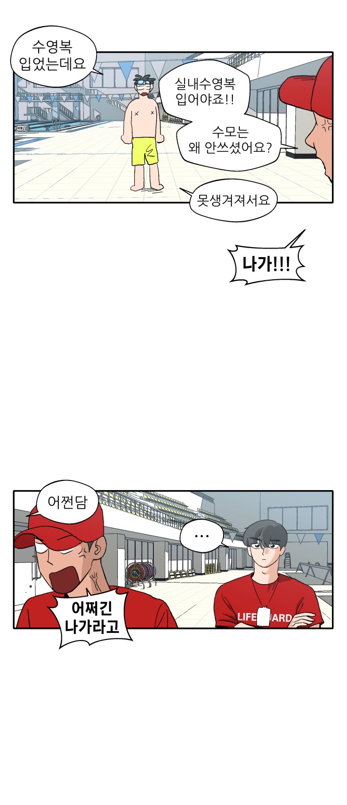 30 페이지