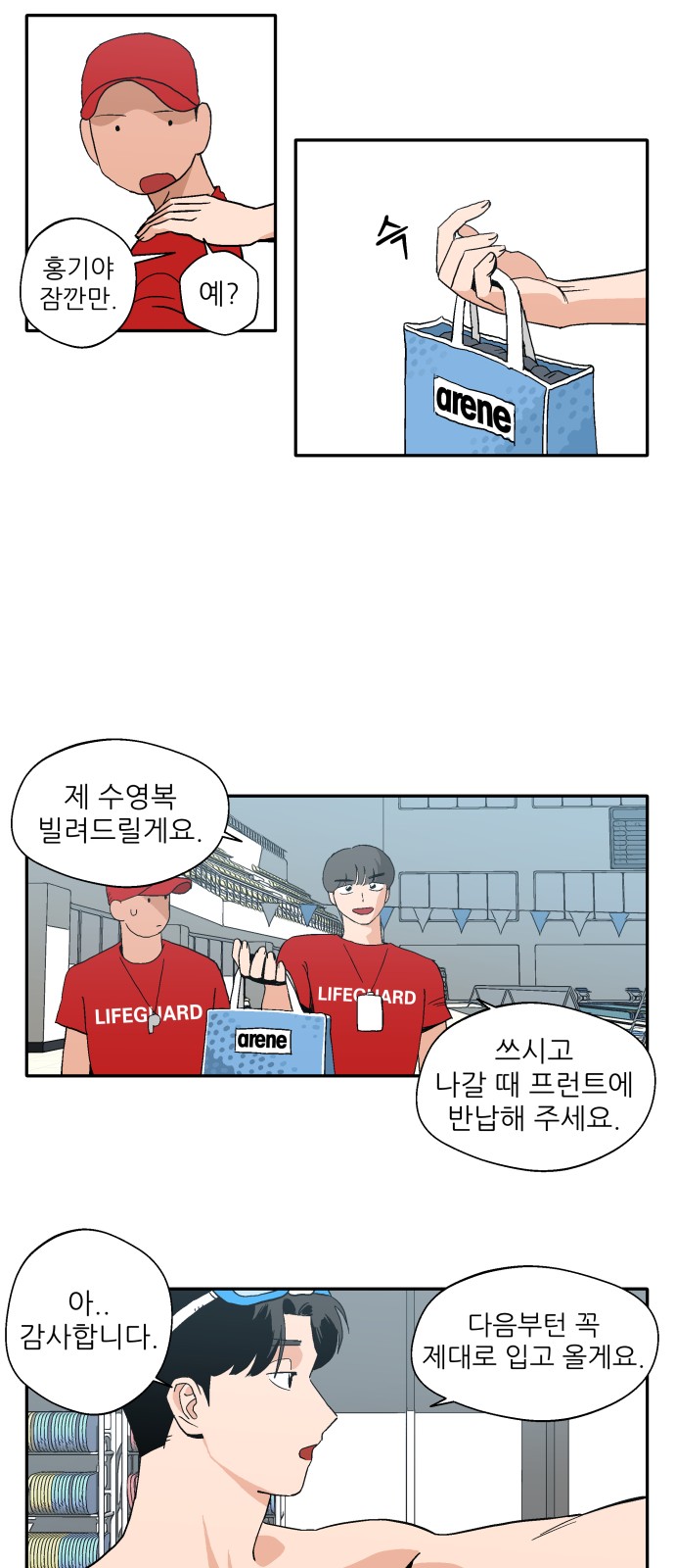31 페이지