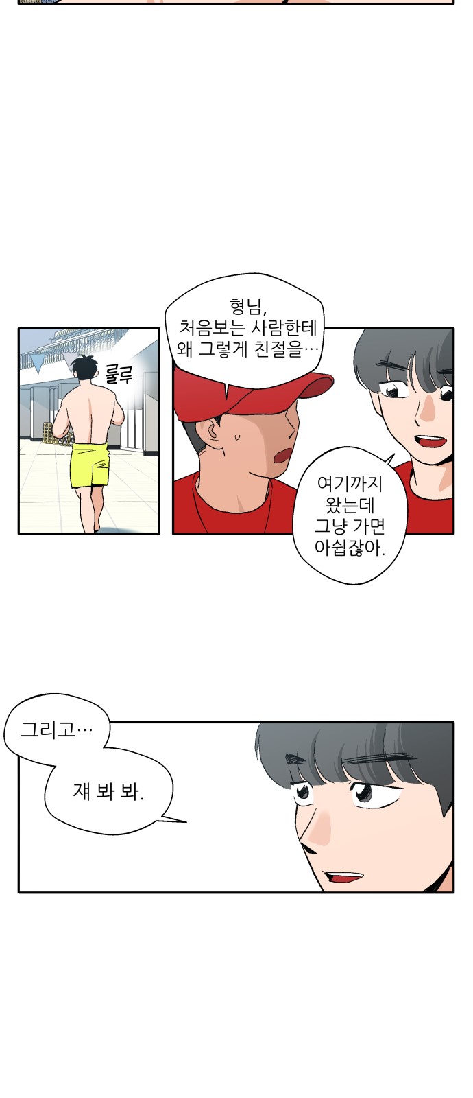 32 페이지