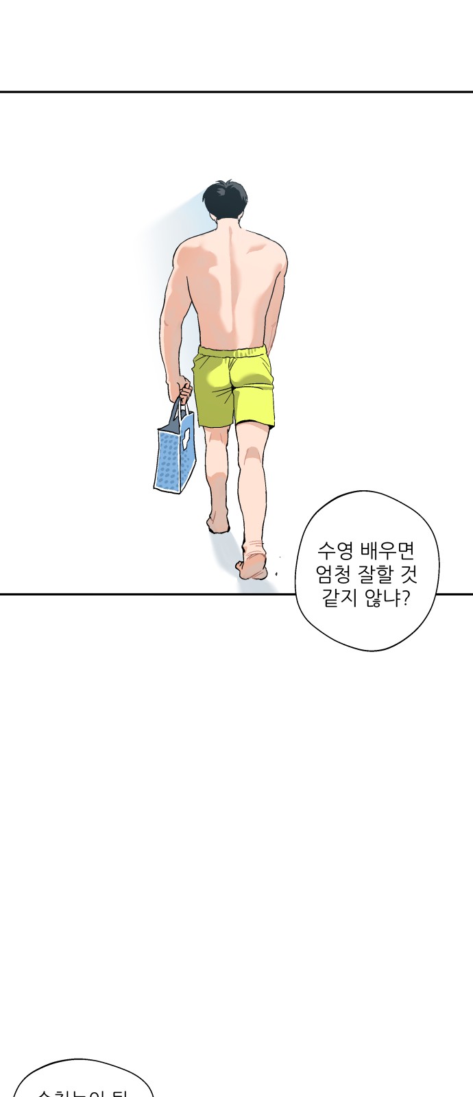 33 페이지