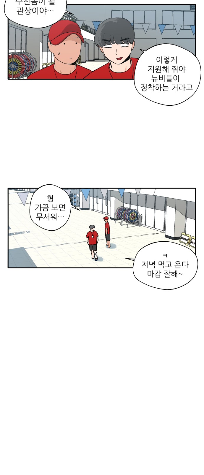 34 페이지