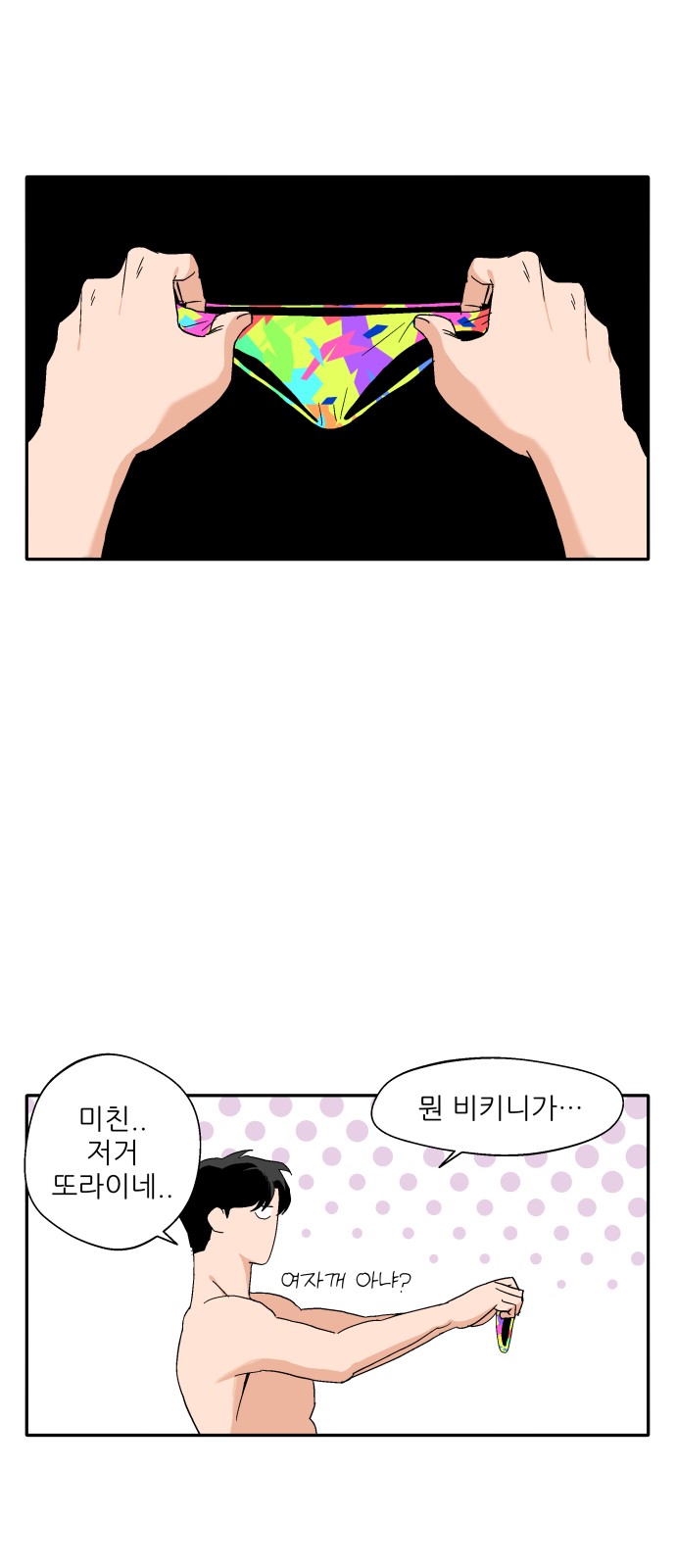 35 페이지