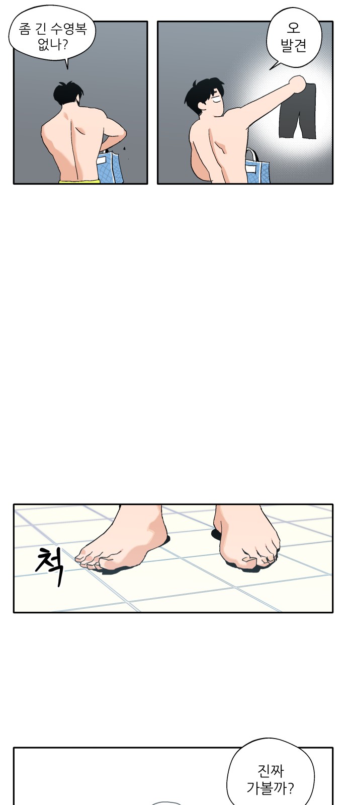 36 페이지