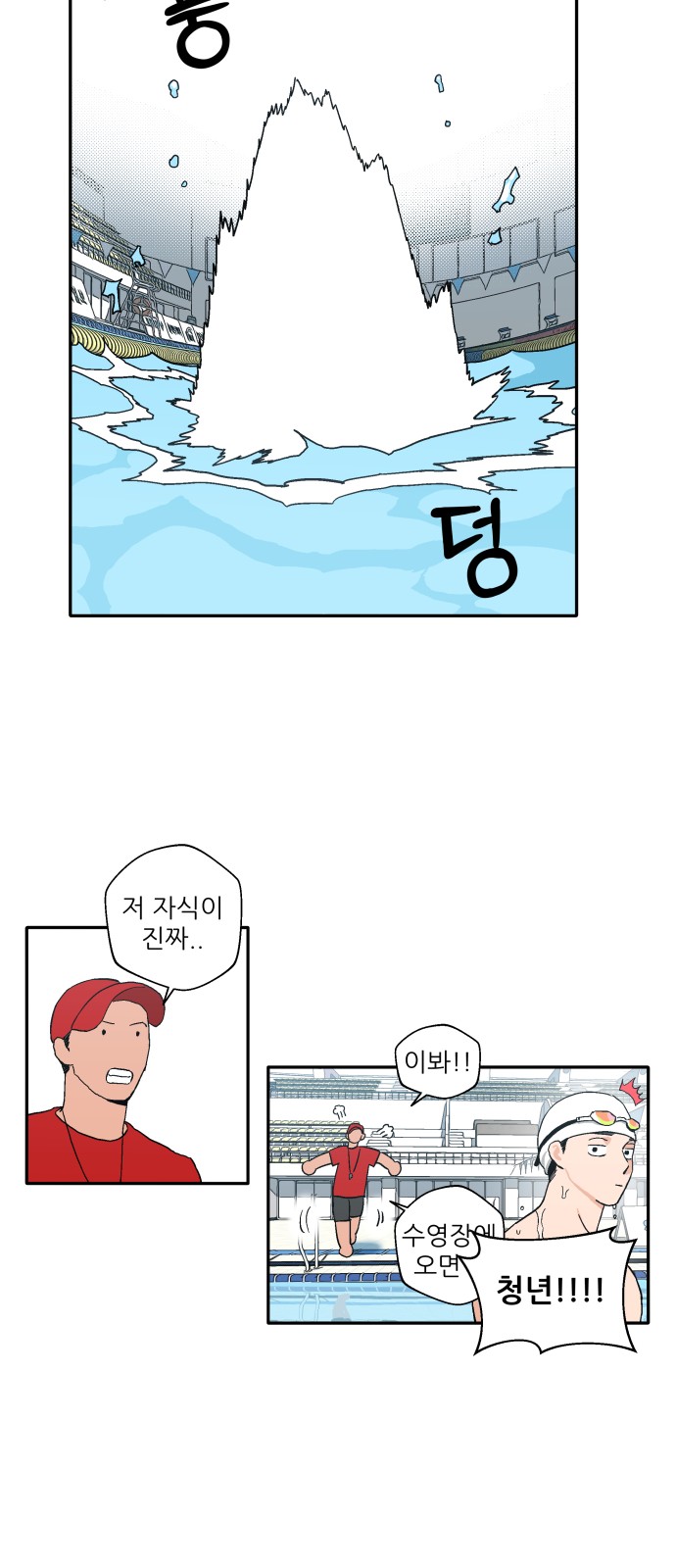 38 페이지