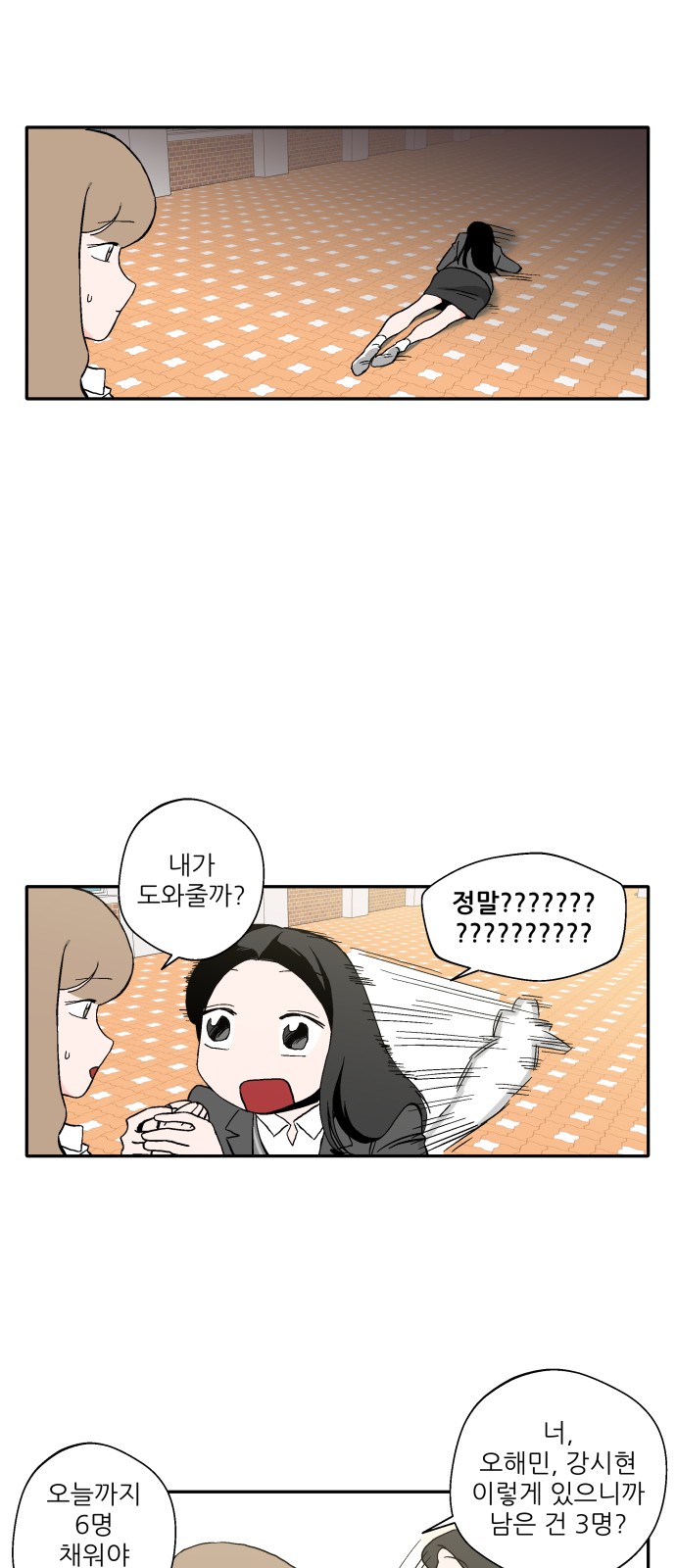4 페이지