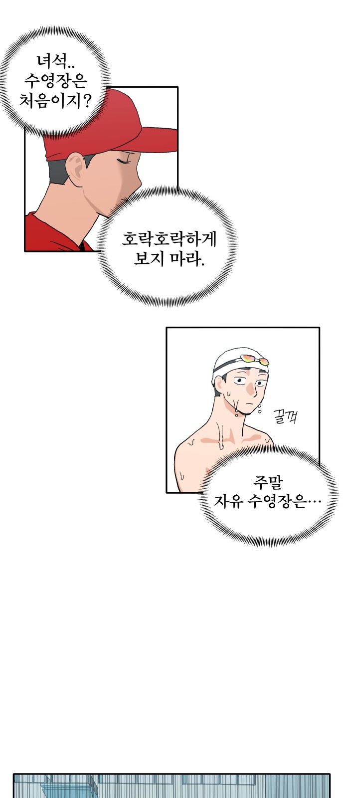 42 페이지