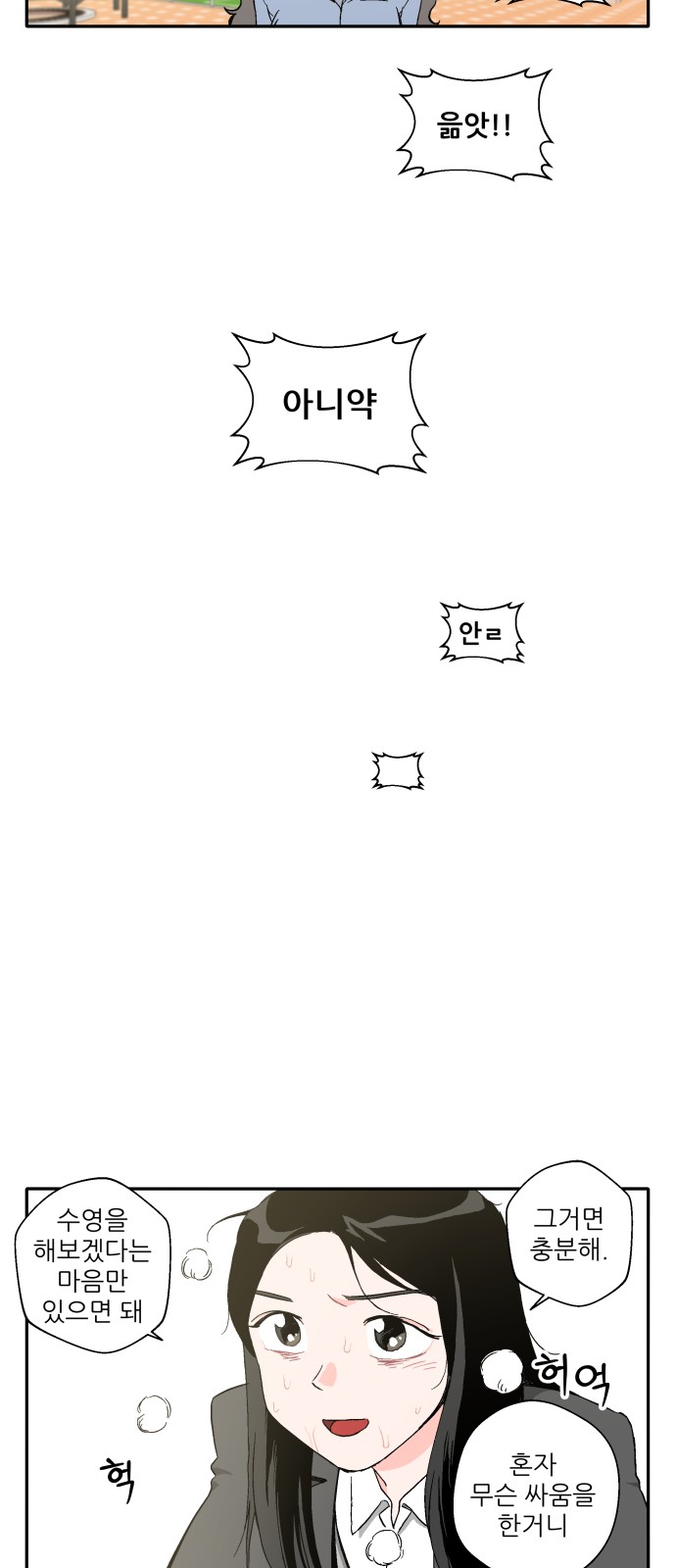 7 페이지