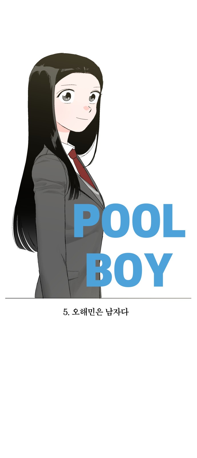 9 페이지