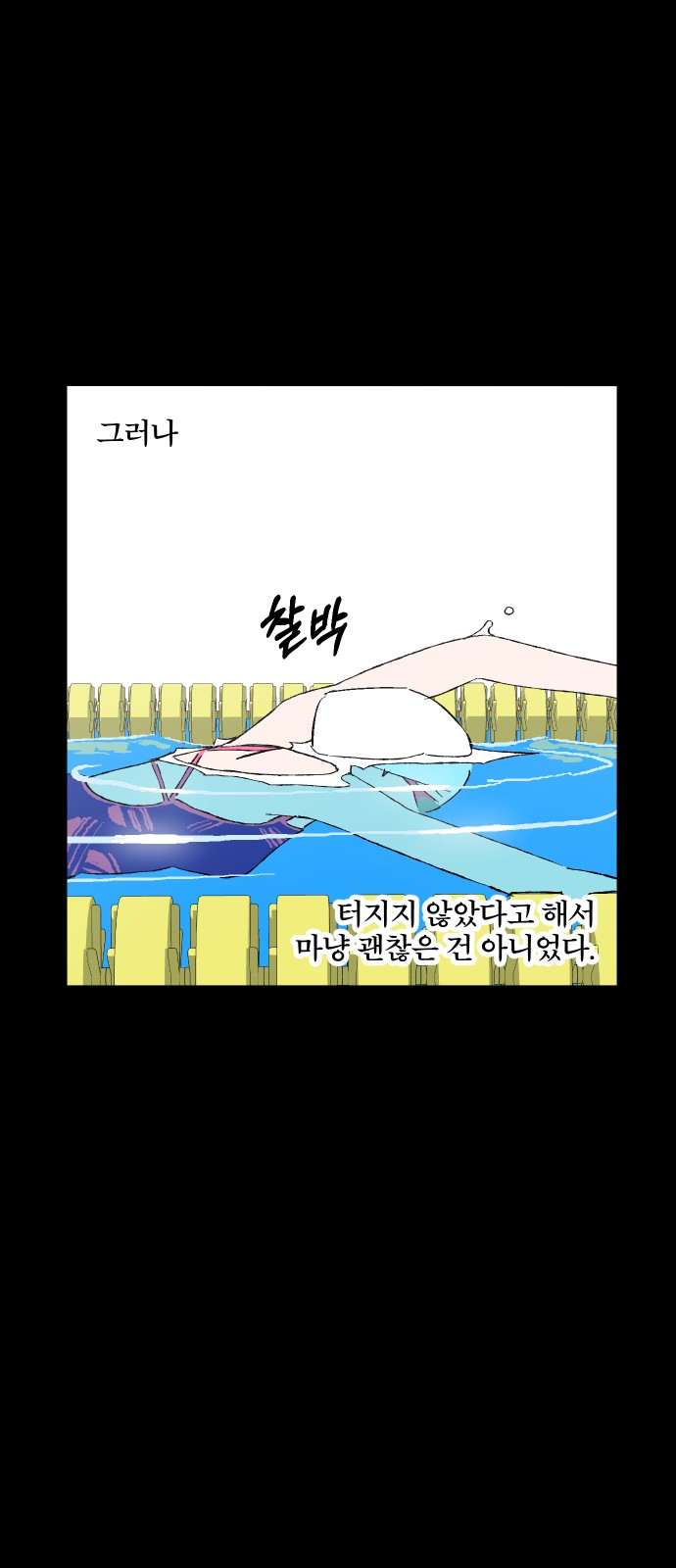 51 페이지