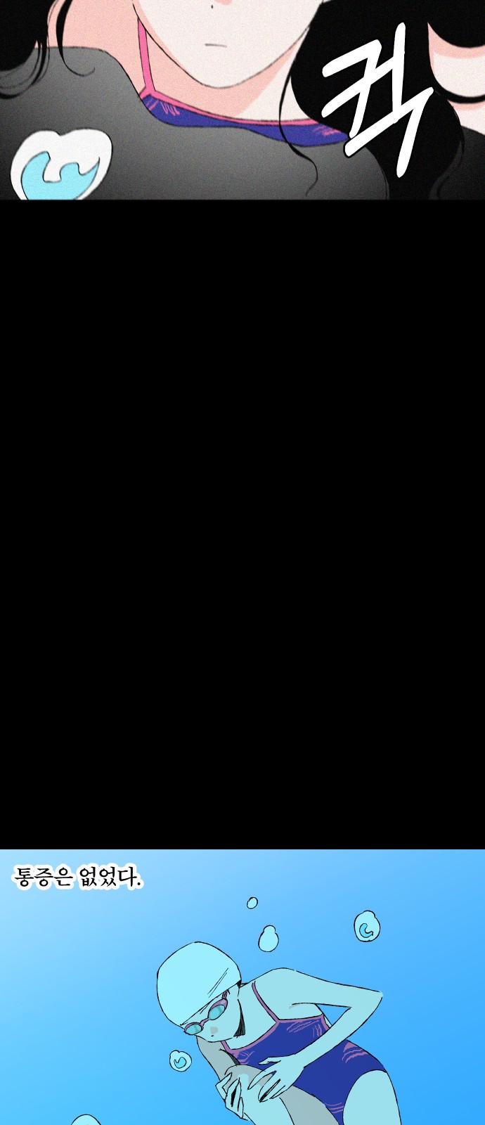 55 페이지