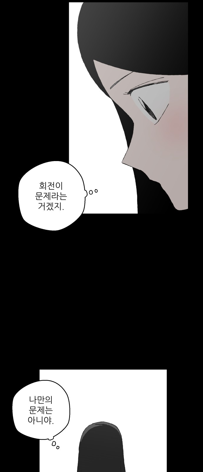59 페이지