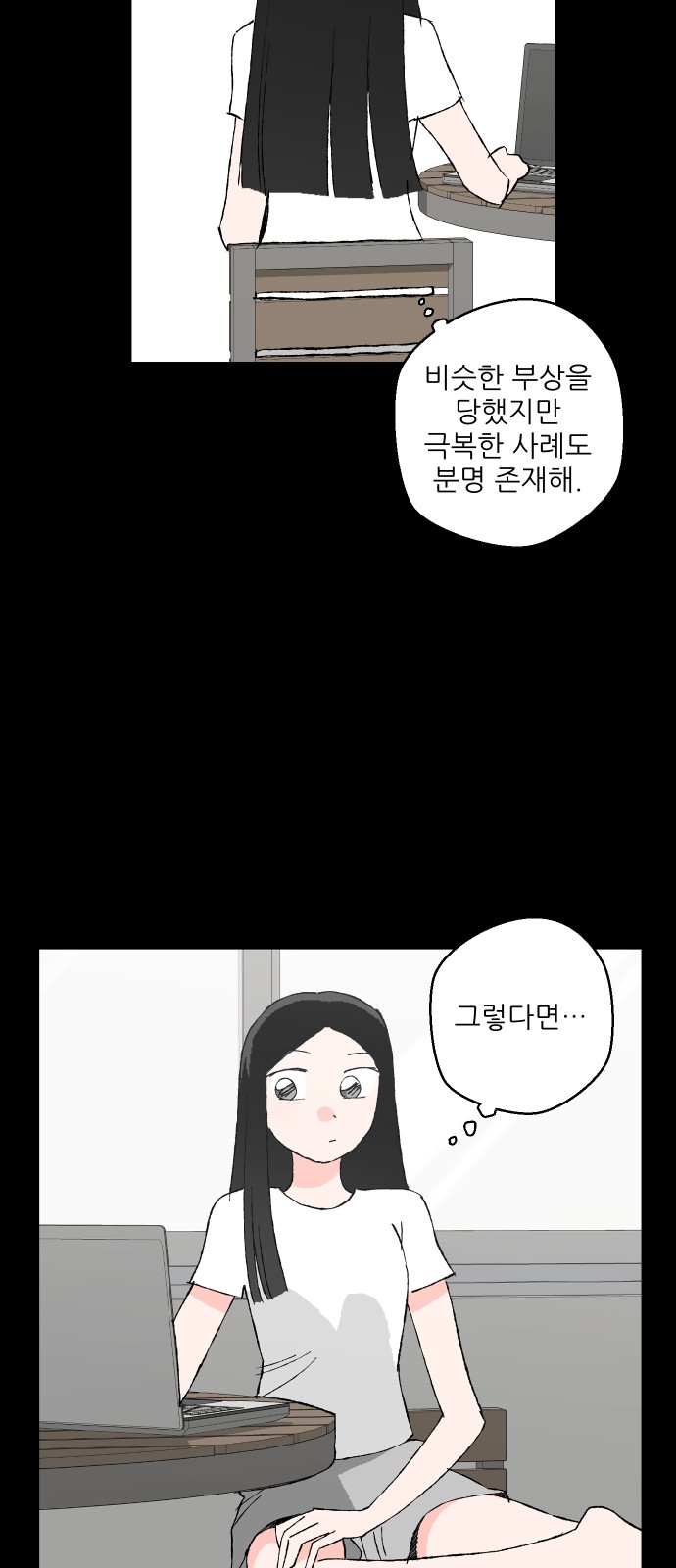 60 페이지