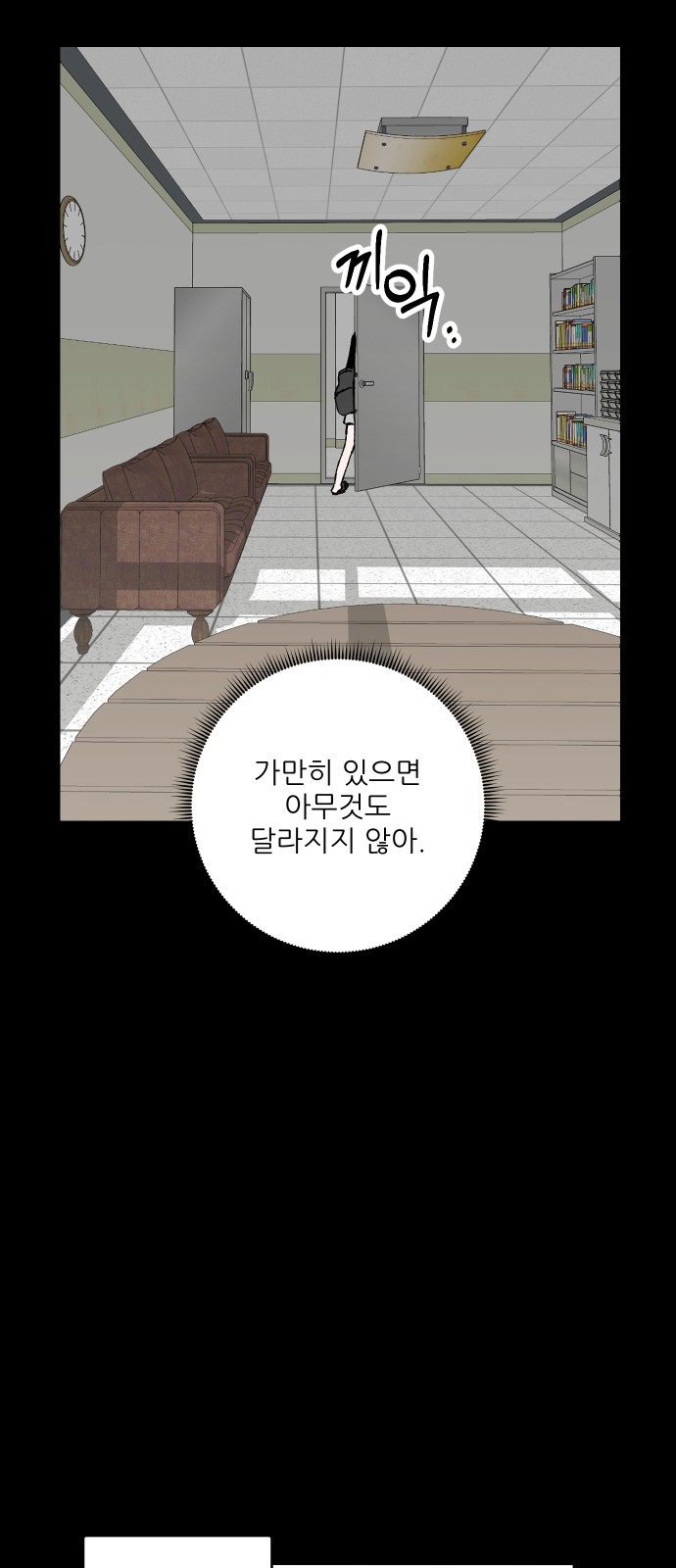 63 페이지