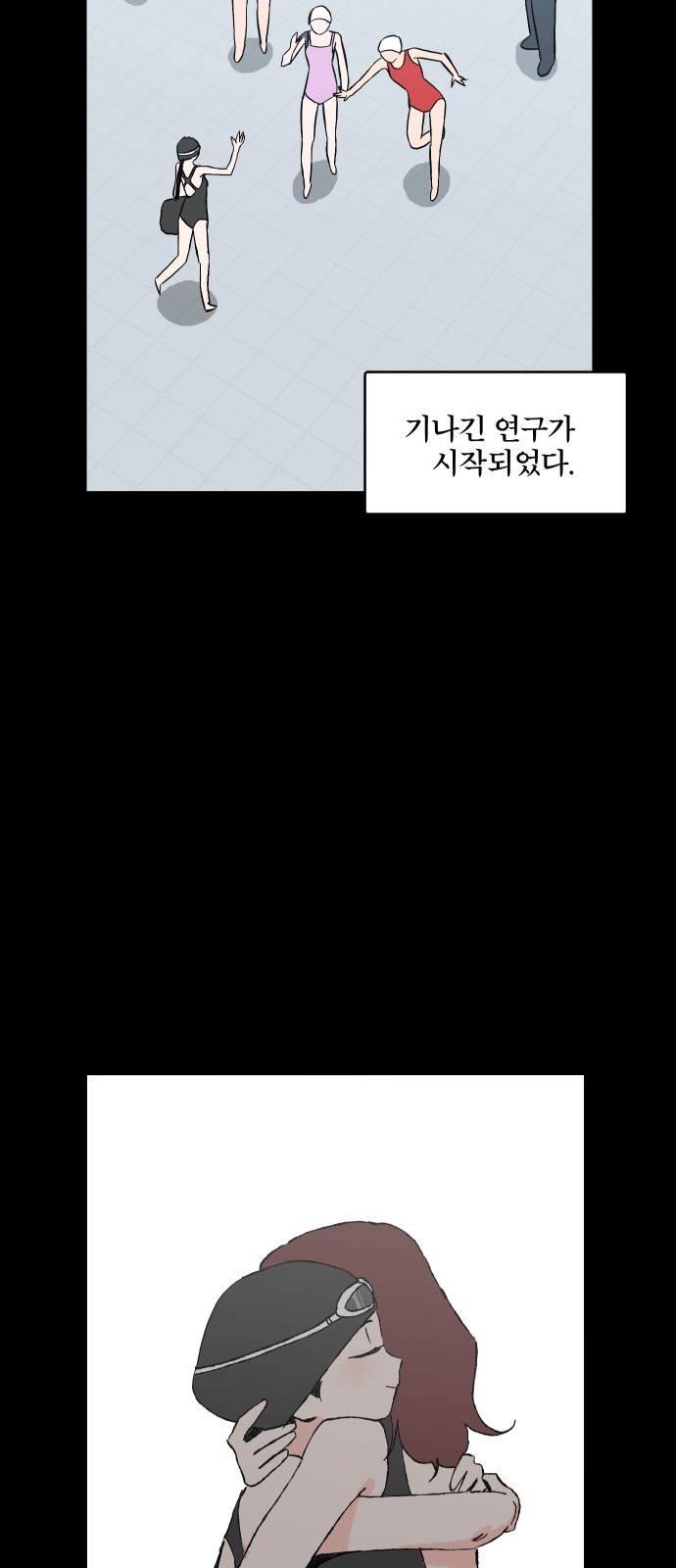 65 페이지