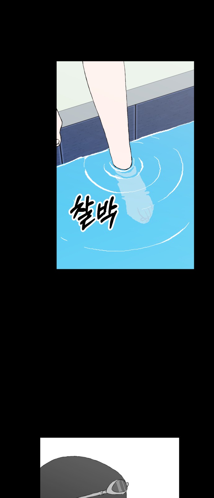 67 페이지