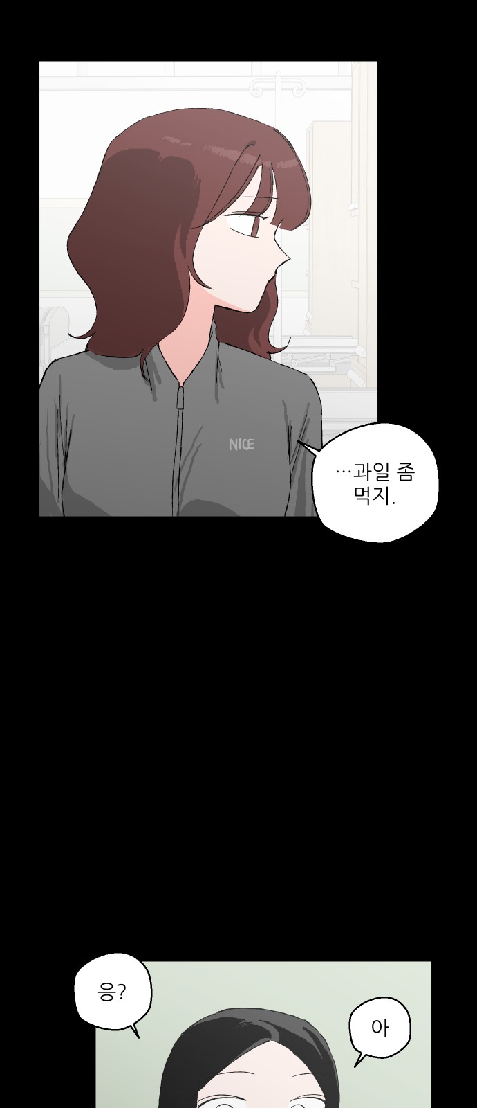 80 페이지