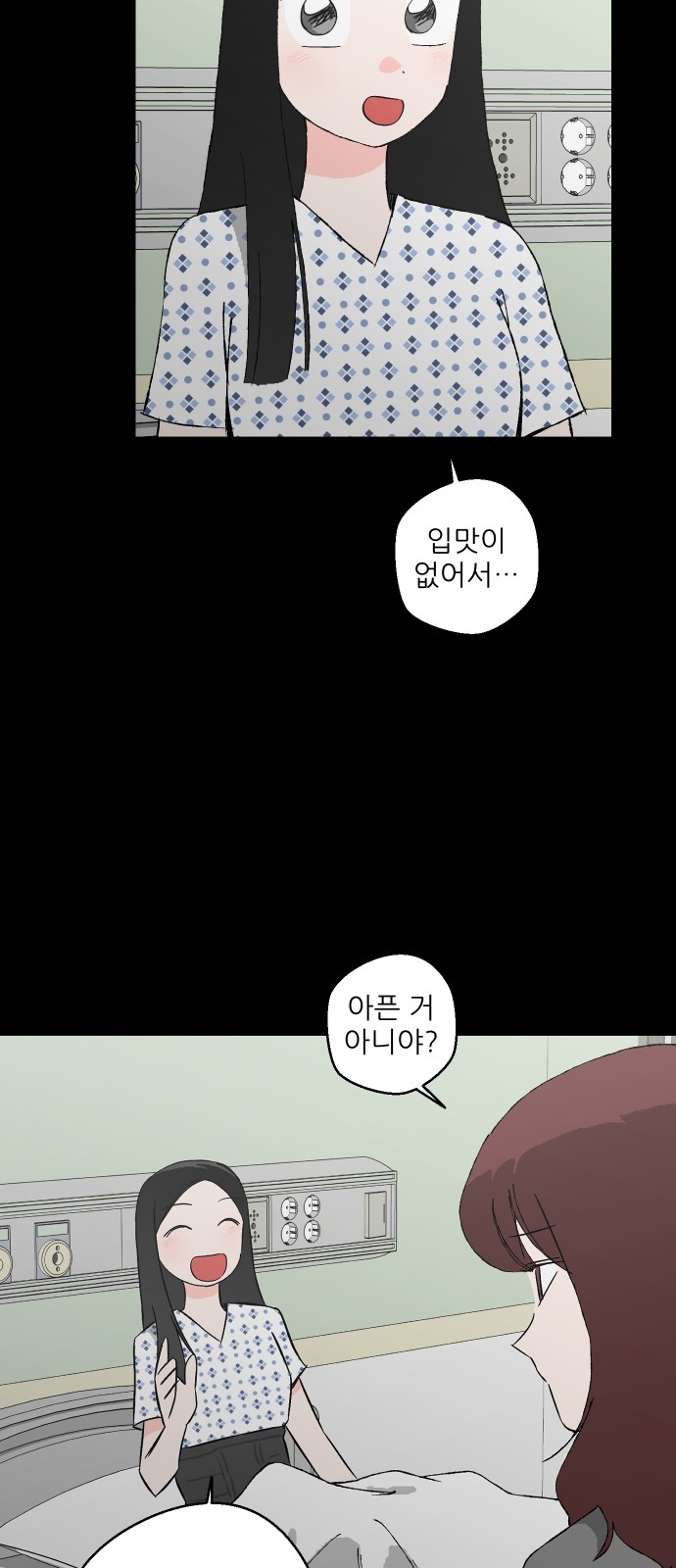 81 페이지