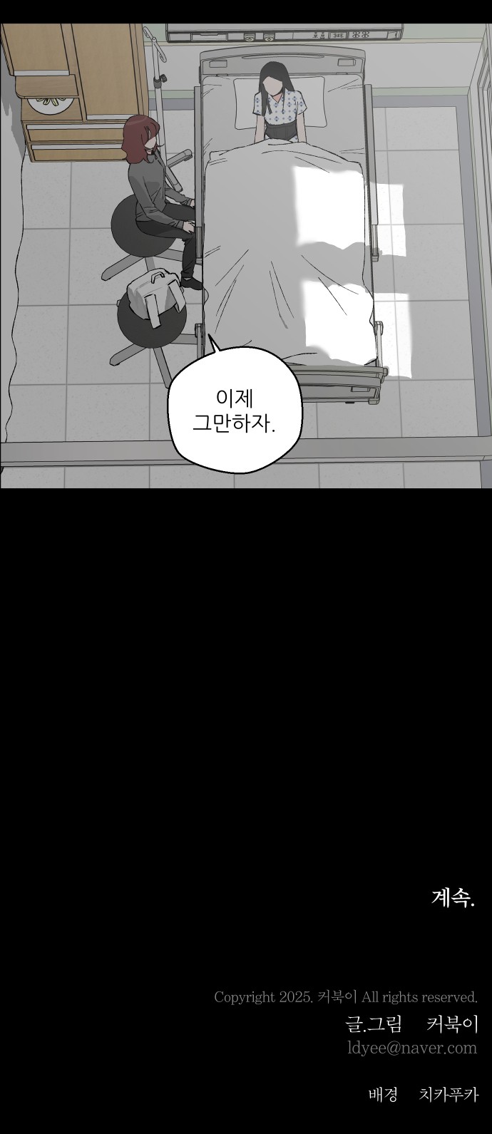 84 페이지