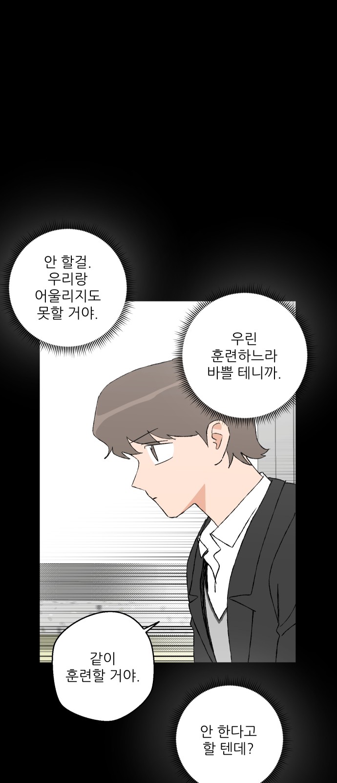 39 페이지