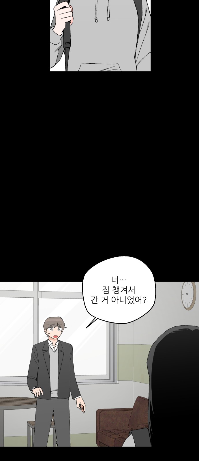 69 페이지
