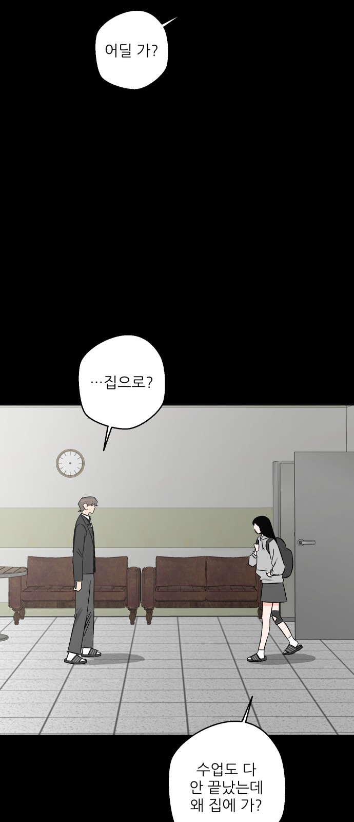 70 페이지