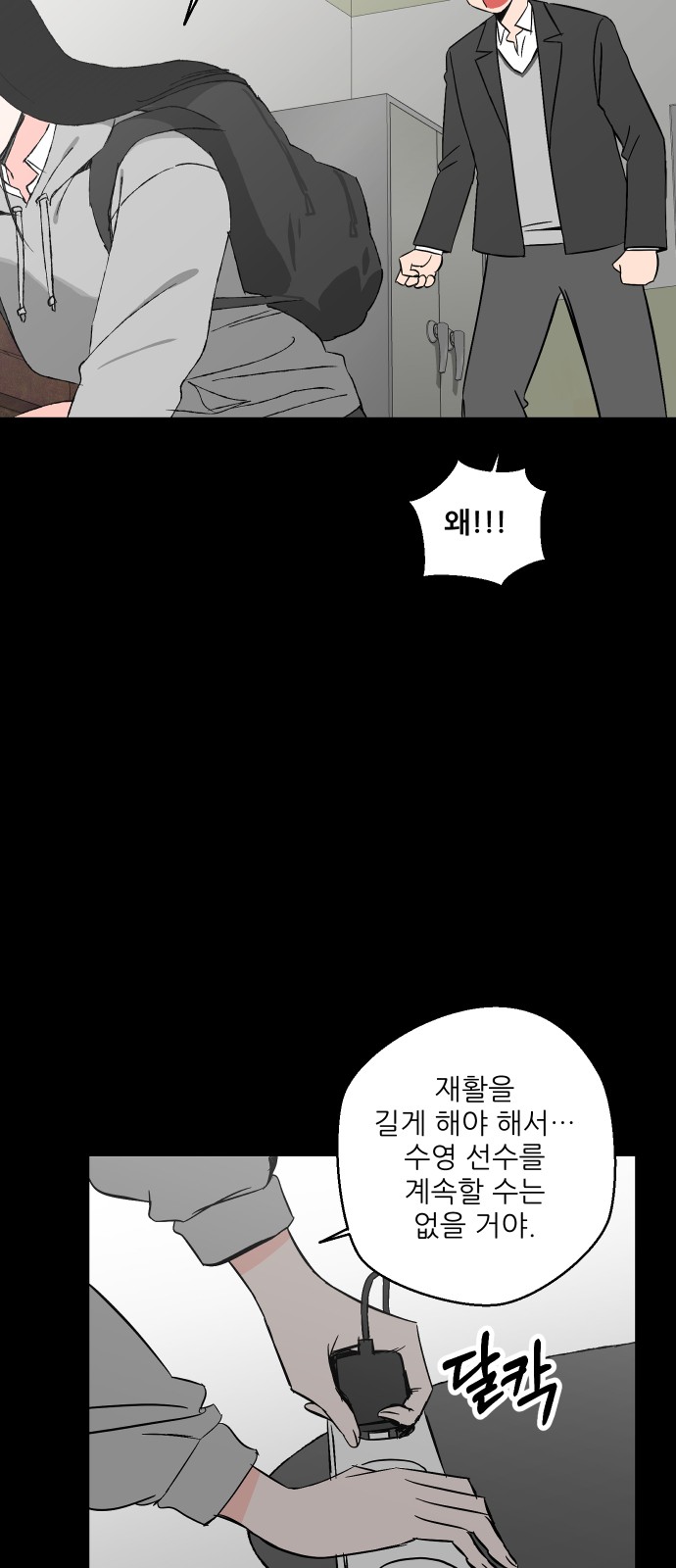 73 페이지
