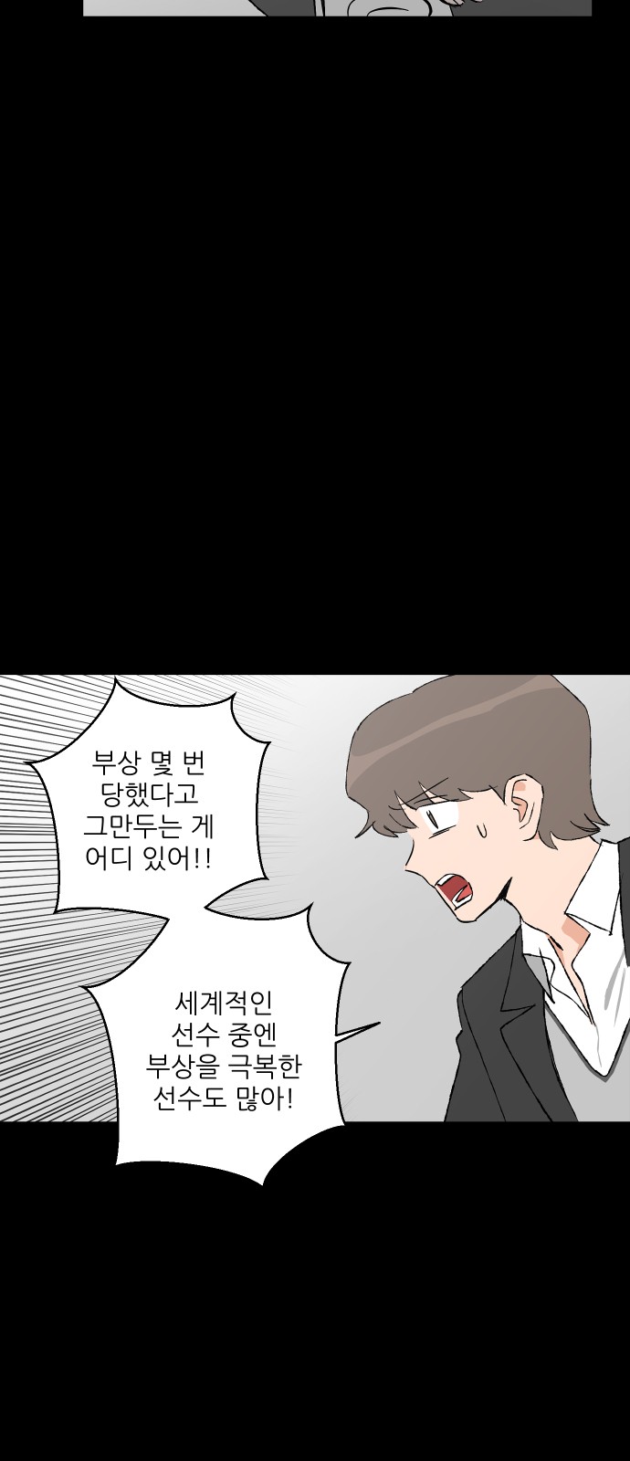 74 페이지