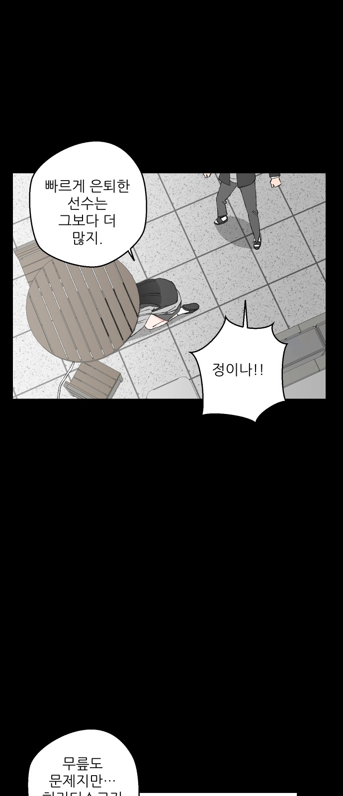 75 페이지
