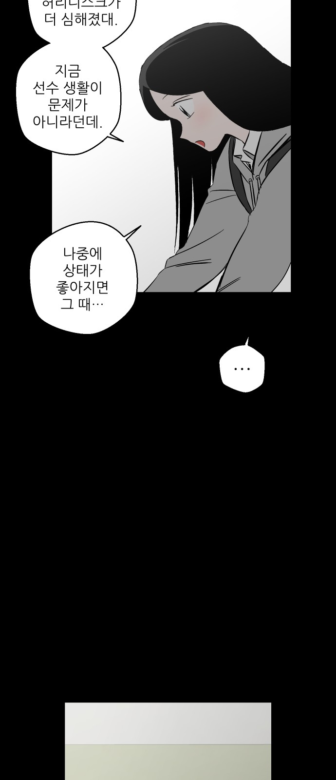 76 페이지
