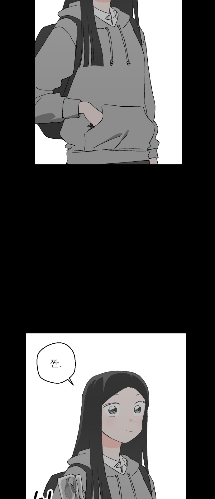 78 페이지