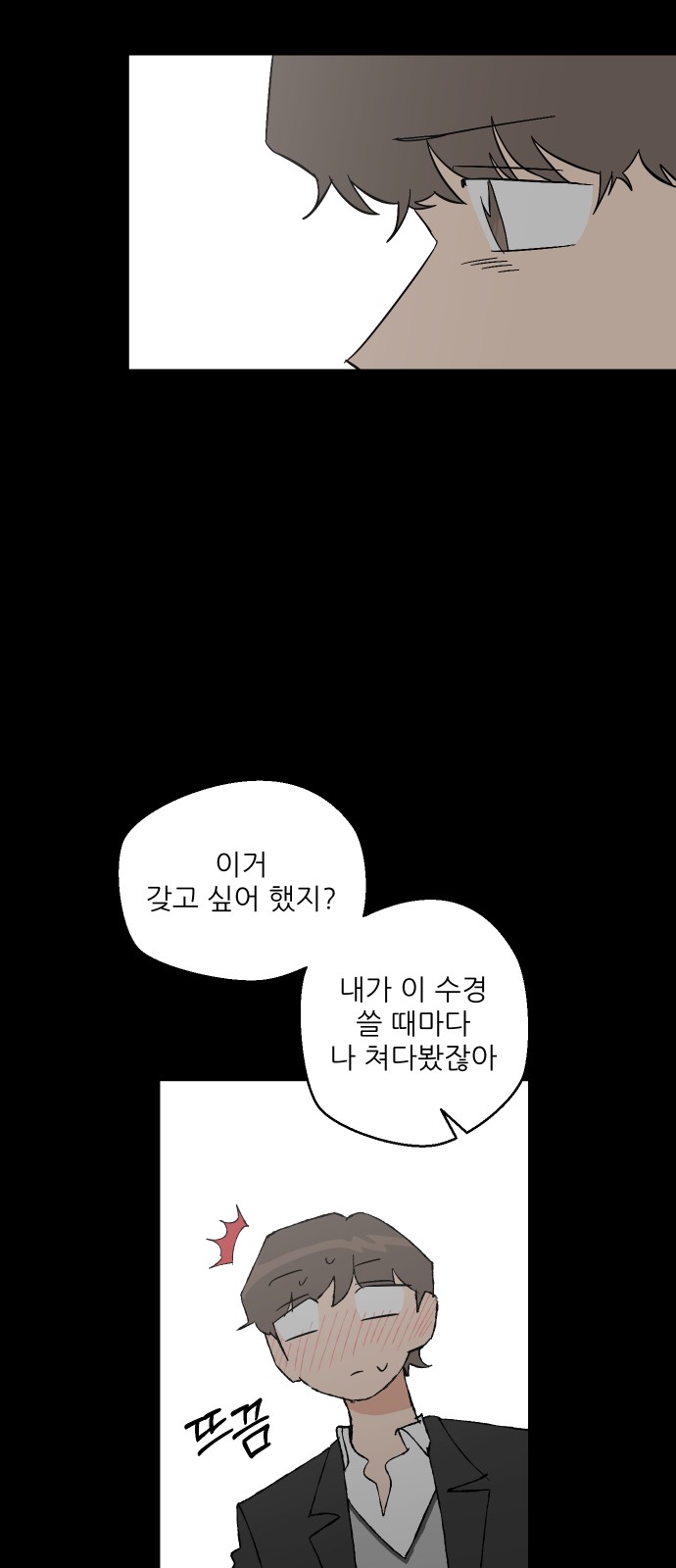 81 페이지