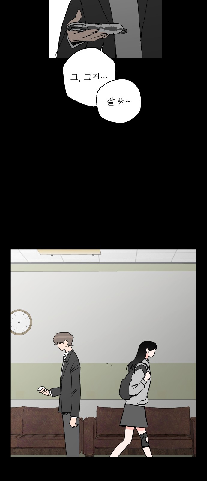 82 페이지