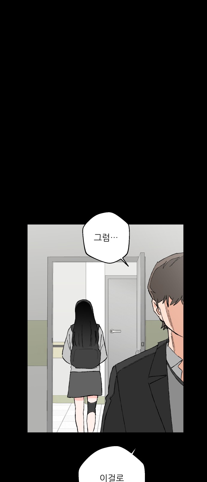83 페이지