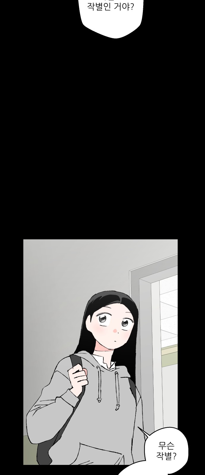 84 페이지