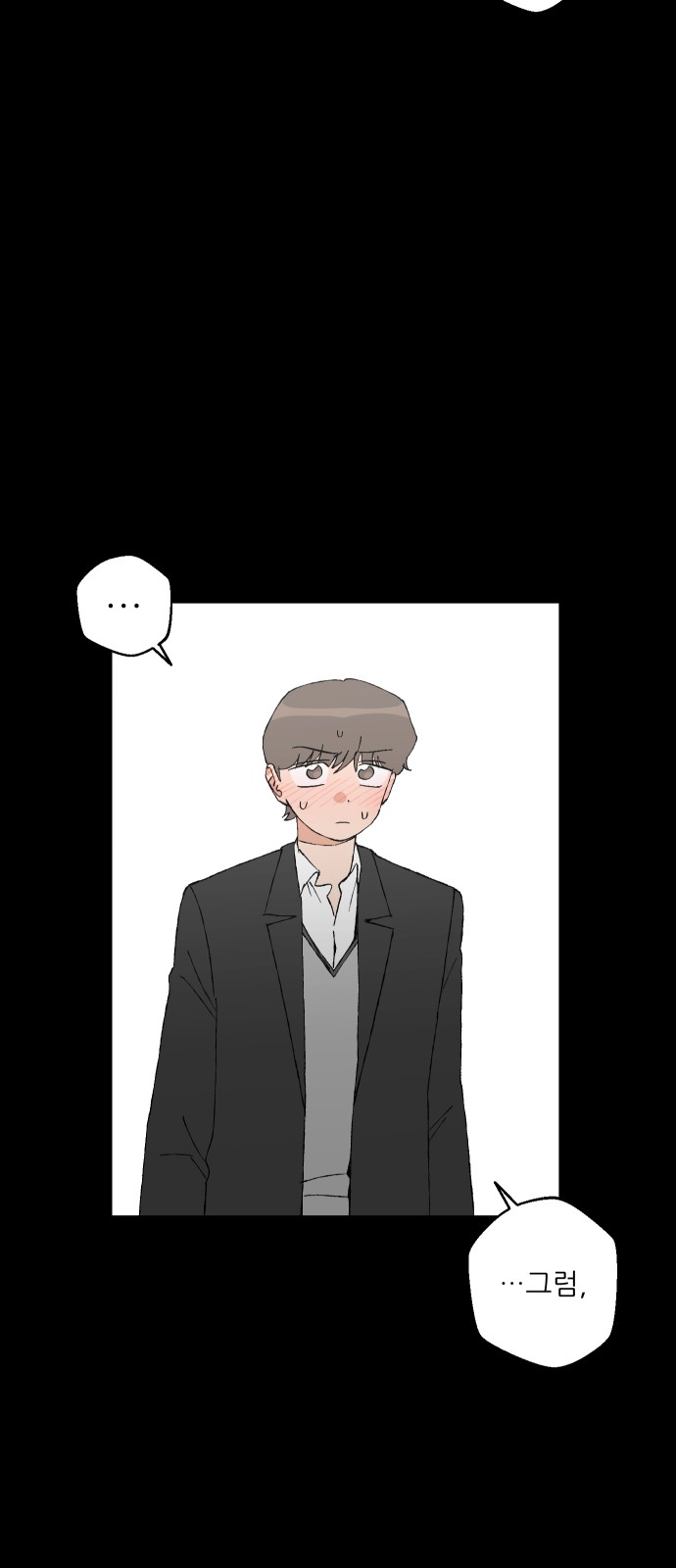 89 페이지