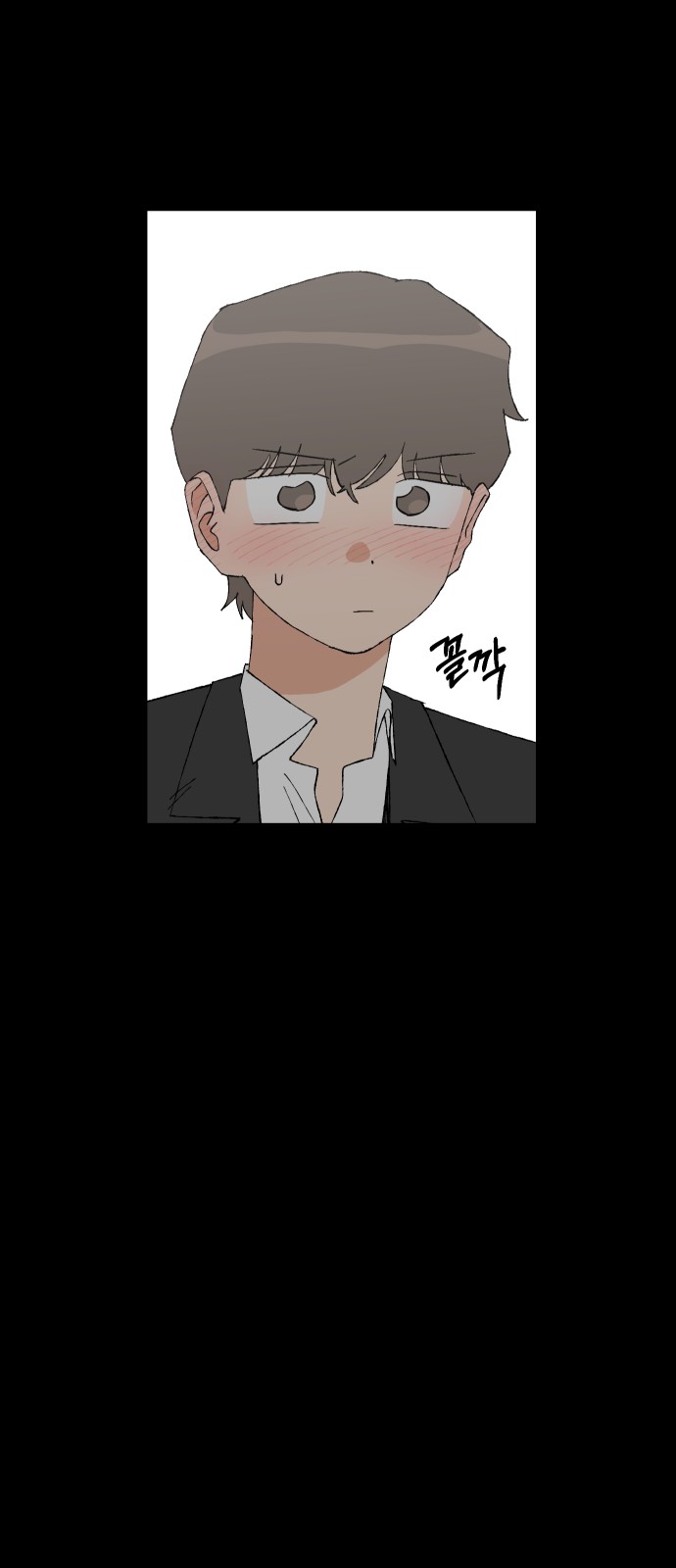 91 페이지