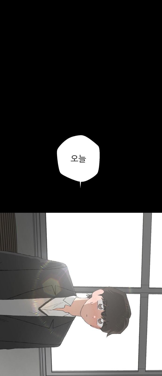 92 페이지