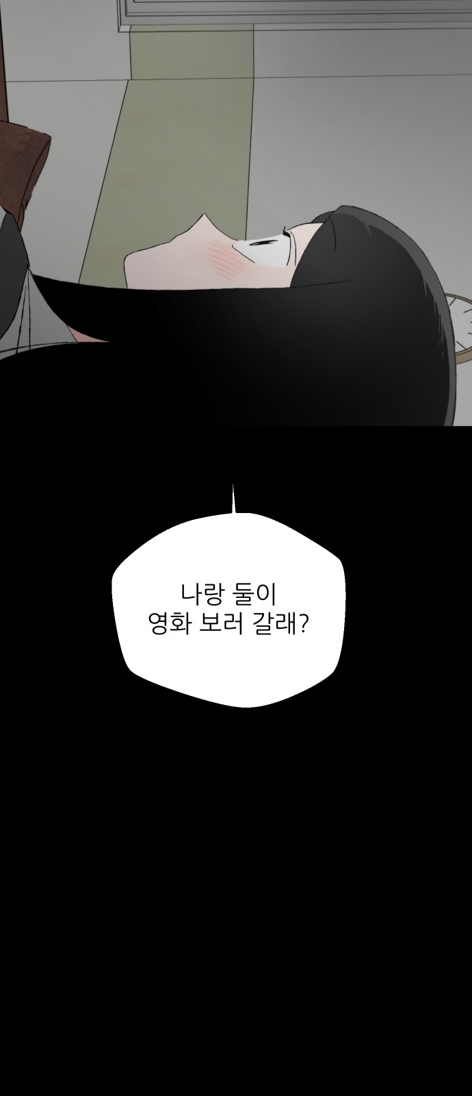 93 페이지