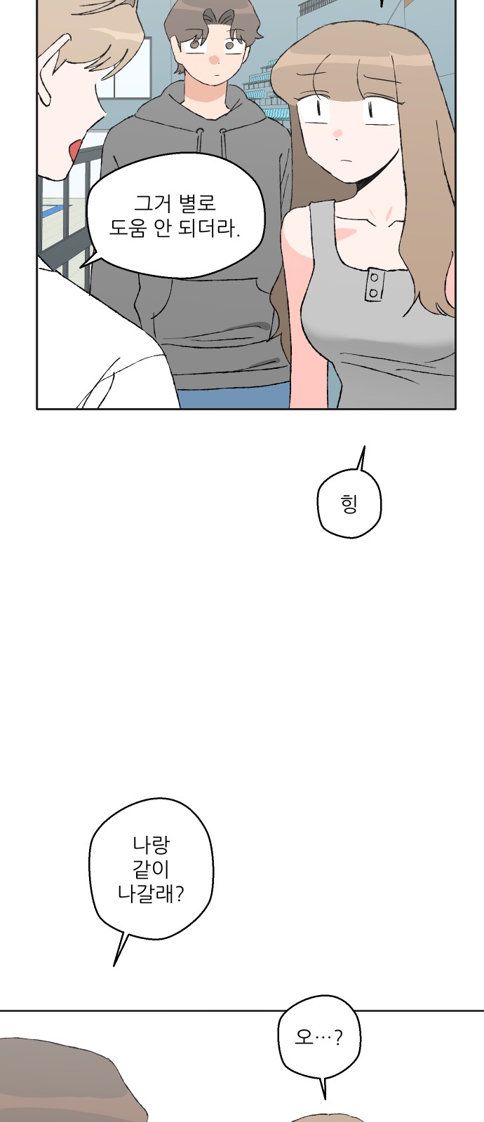 101 페이지