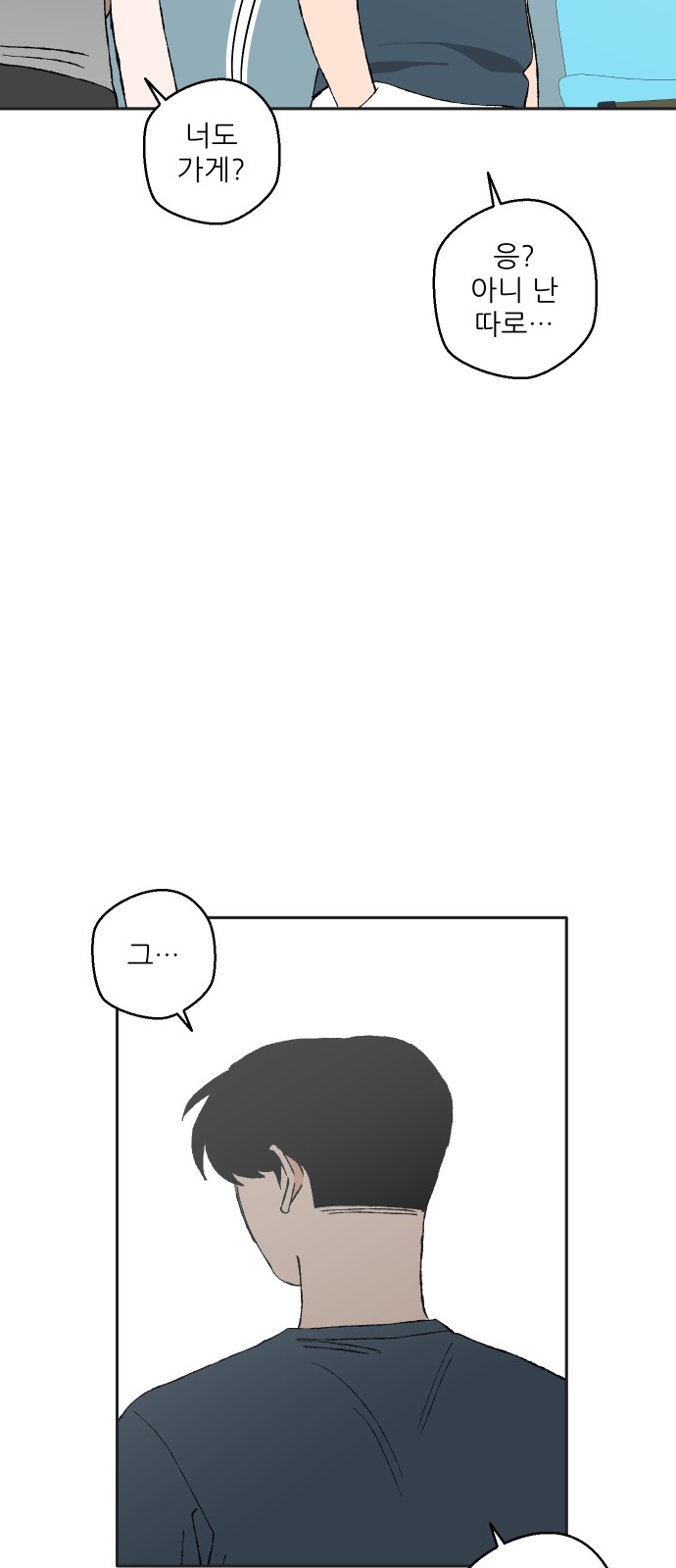 103 페이지
