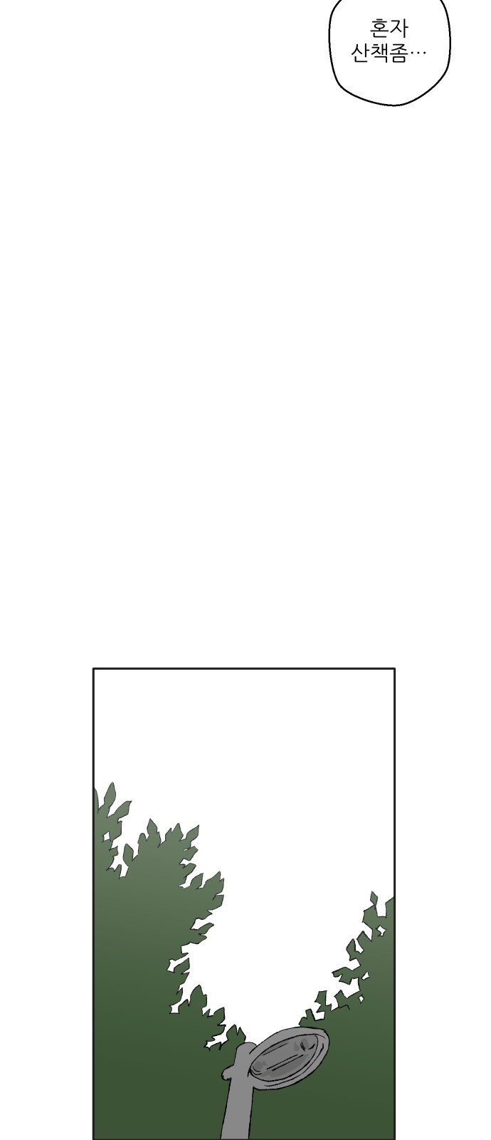 104 페이지