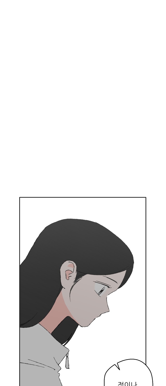 106 페이지