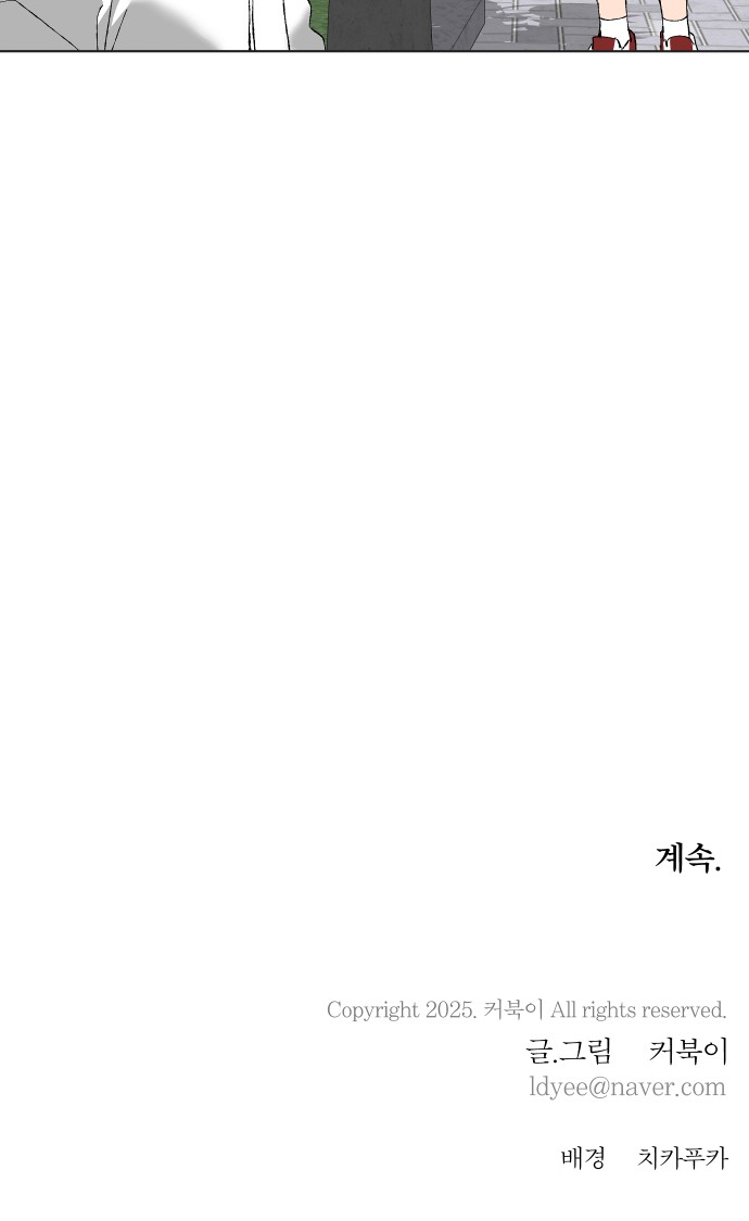 108 페이지