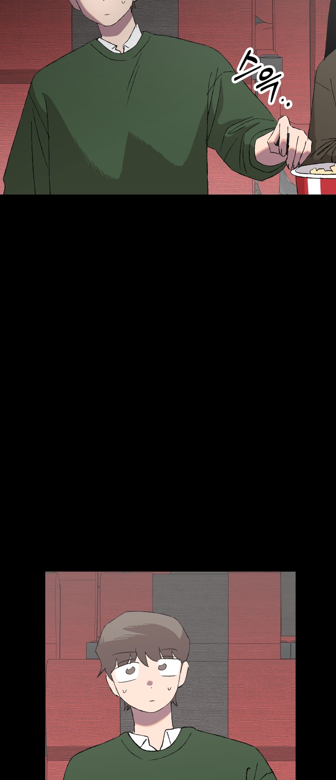 18 페이지