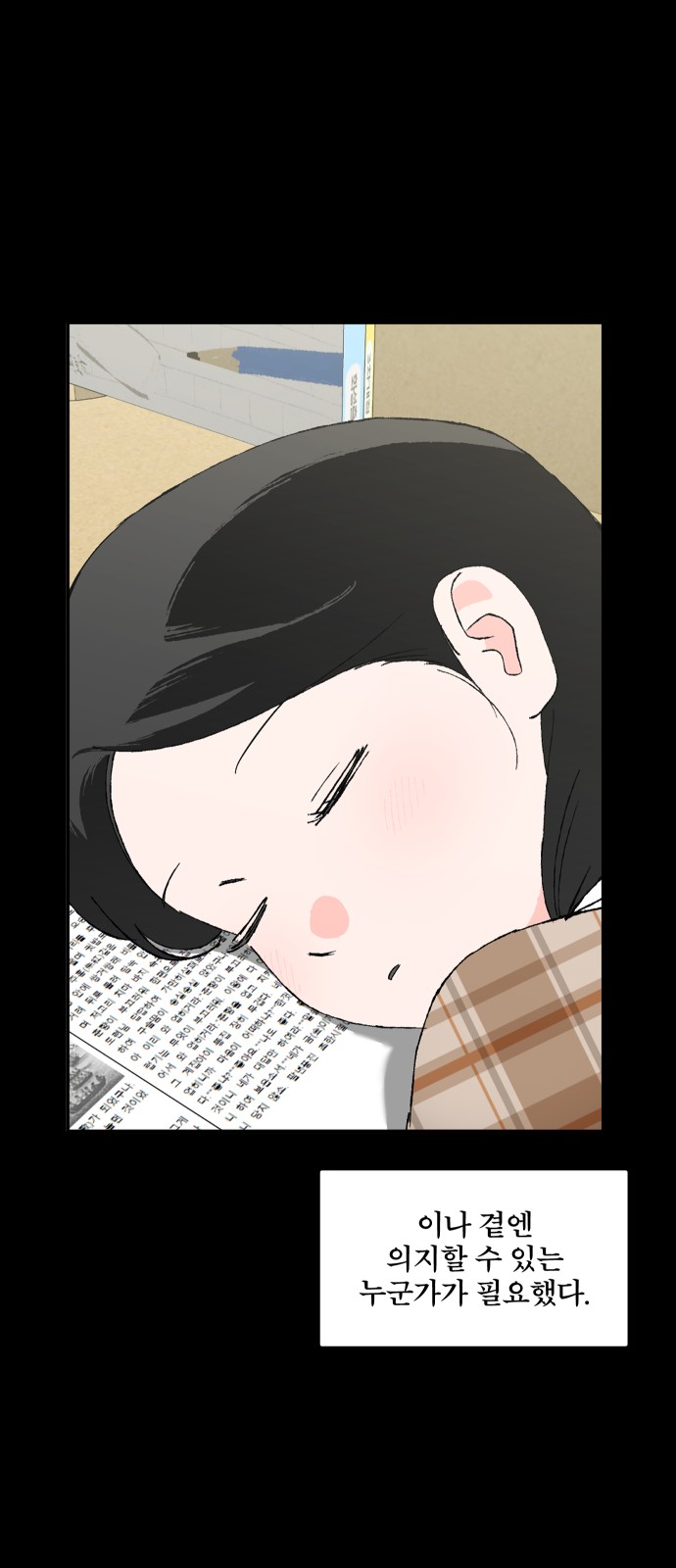 30 페이지
